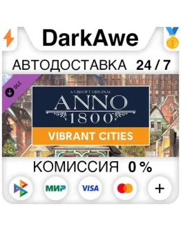 Anno 1800 - Vibrant Cities Pack DLC STEAM АВТО 0