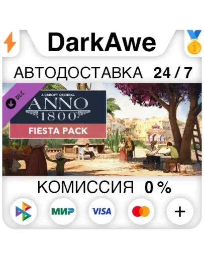 Anno 1800 - Fiesta Pack DLC STEAMRU АВТО 0