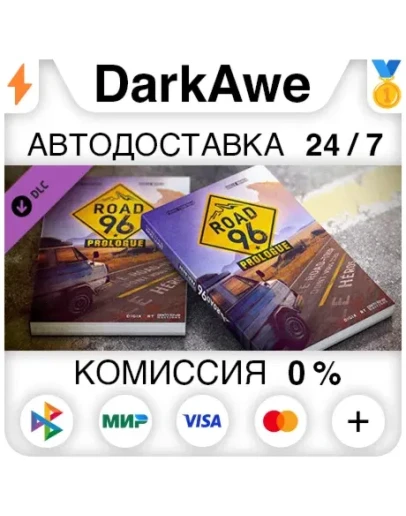 Road 96: Prologue Gamebook DLC STEAMRU АВТО 0