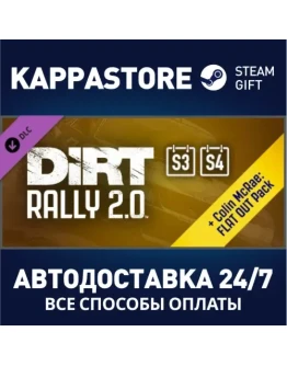 DiRT Rally 2.0 Deluxe 2.0 (Season3+4) DLCSteam RU