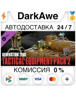 Generation Zero - Tactical Equipment Pack 2 STEAM