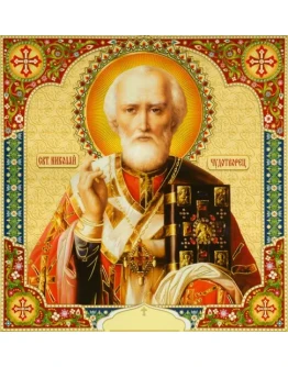 Николай, свт_075(97х100см)
