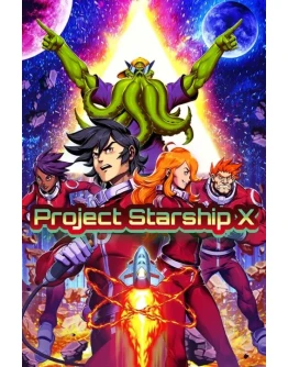 Project Starship X Xbox OneXS активация