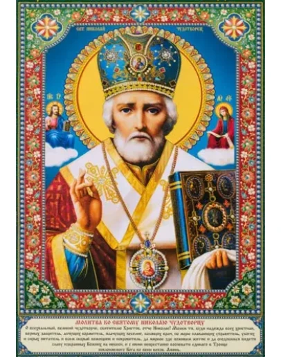 Николай, свт_078(83х120см)