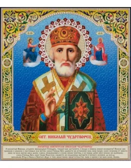 Николай, свт_081(85х100см)