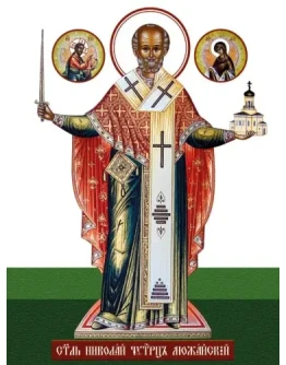 Николай, свт_082(60х80см)слои-каналы