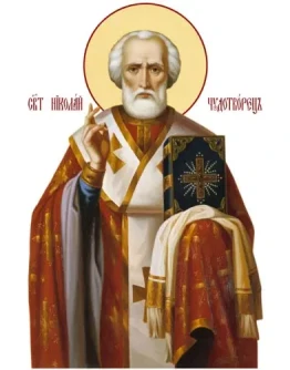 Николай, свт_084(48х72см)слои