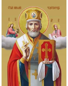 Николай, свт_086(30х40см)слои