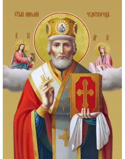 Николай, свт_086(30х40см)слои