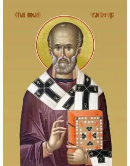Николай, свт_087(50х66см)слои