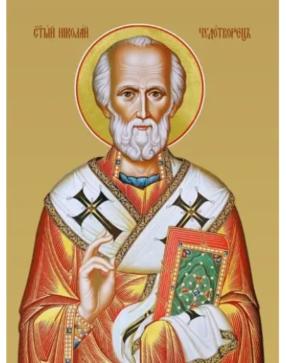 Николай, свт_090(40х53см)слои