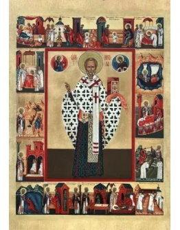 Николай, свт_092(42х59см)