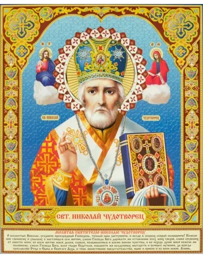 Николай, свт_096(97х120см)