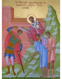 Николай, свт_100(29х39см)