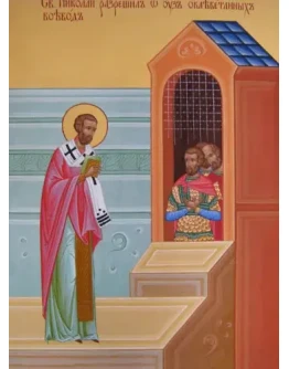 Николай, свт_101(28х38см)