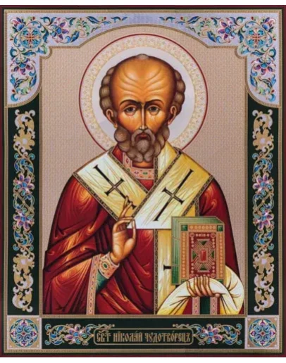 Николай, свт_107(81х100см)