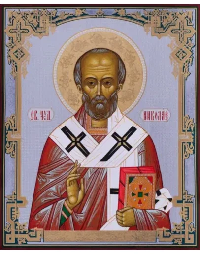 Николай, свт_109(81х100см)