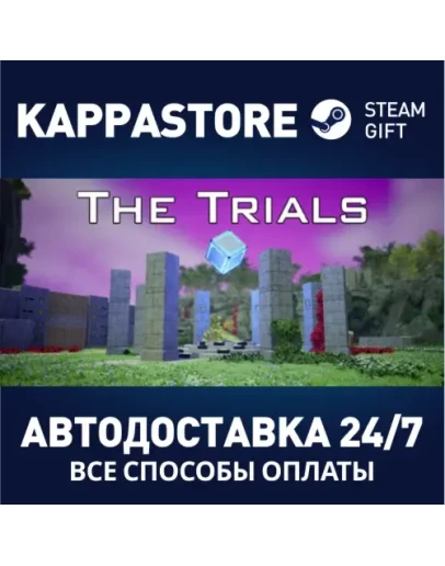 The TrialsАВТОДОСТАВКА Steam Россия
