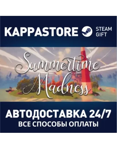 Summertime MadnessАВТОДОСТАВКА Steam Россия