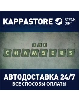 The ChambersАВТОДОСТАВКА Steam Россия