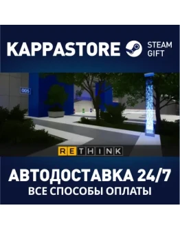 ReThinkАВТОДОСТАВКА Steam Россия
