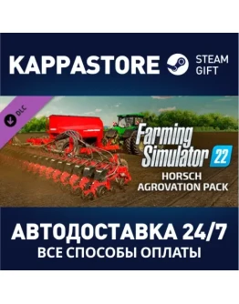 Farming Simulator 22 - HORSCH AgroVation Pack DLC