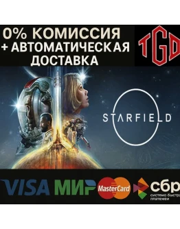 STARFIELD Steam CN+UA+KZ+AR+TR+RU со сменой регион
