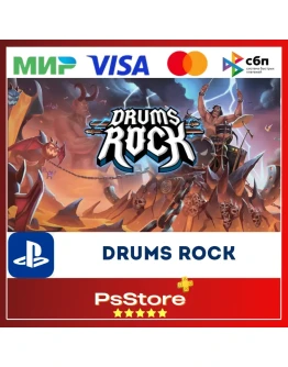 Drums Rock Турция PS5 PS