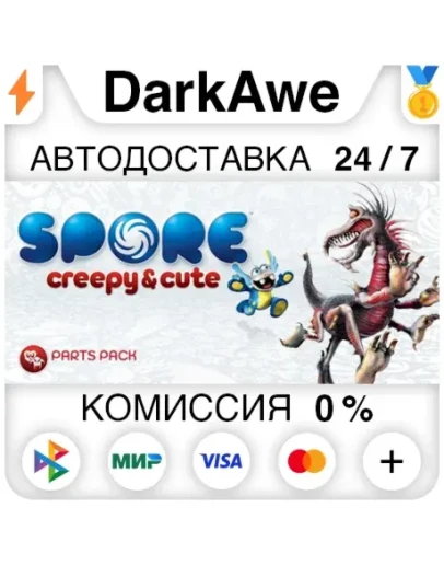 SPORE Creepy &amp Cute Parts Pack STEAMRU АВТО 0