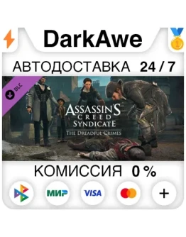 Assassin's Creed Syndicate - The Dreadful Crimes