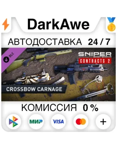SGWC 2 - Crossbow Carnage Weapons Pack DLC STEAMRU