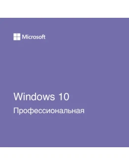 Windows 10 Professional 32/64 bit Retail ( Online )