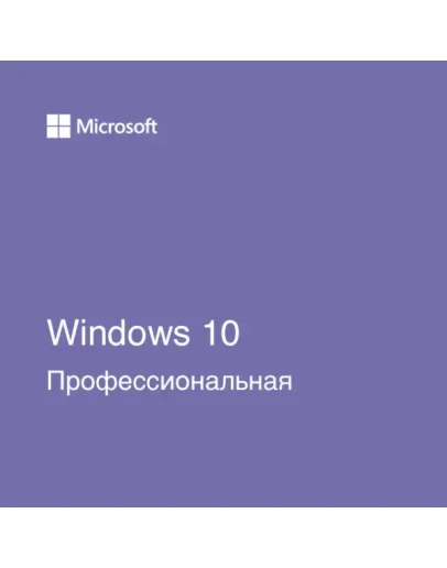 Windows 10 Professional 32/64 bit Retail ( Online )
