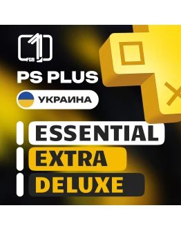 СКИДКИ! PS PLUS УКРАИНАESSENTIALEXTRA DELUXE 112МЕС