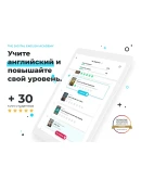 ABA English Premium 12 месяцев на Ваш аккаунт