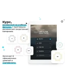 ABA English Premium 12 месяцев на Ваш аккаунт