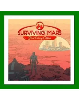 Surviving Mars + 10 DLC+ 20 ИгрSteam0 Карты