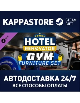Hotel Renovator - Gym DLCАВТОДОСТАВКА Steam Россия