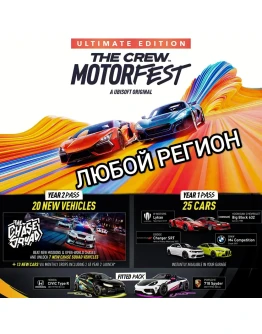 UBISOFTTHE CREW MOTORFESTULTIMATEРОССИЯВЕСЬ МИР UBISOFTTHE CREW MOTORFESTULTIMATEРОССИЯВЕСЬ МИР