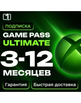 ЛЮБОЙ АККАУНТ XBOX GAME PASS ULTIMATE + EA PLAY 3-12МЕС