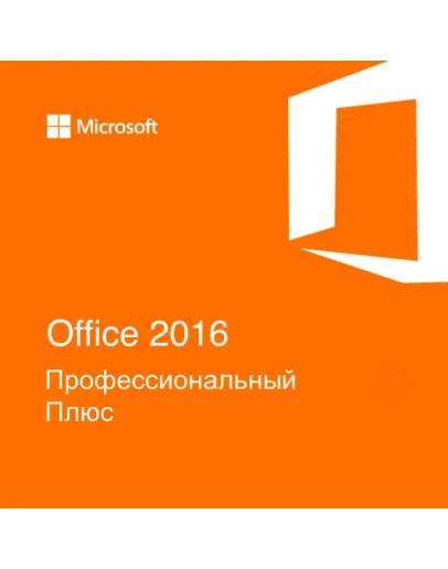 Office 2016 Pro Plus 32/64 bit Retail ( Online )