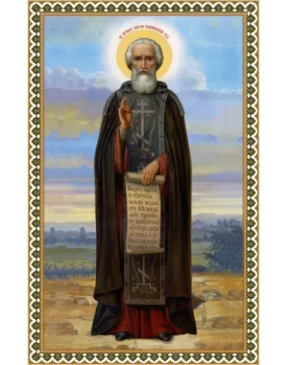 Сергий Радонежский, прп_003-2(98х154см)