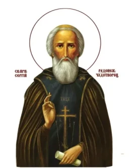 Сергий Радонежский, прп_004(40х54см)слои