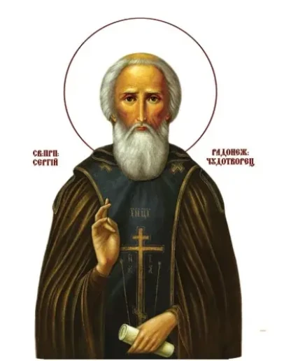 Сергий Радонежский, прп_004(40х54см)слои