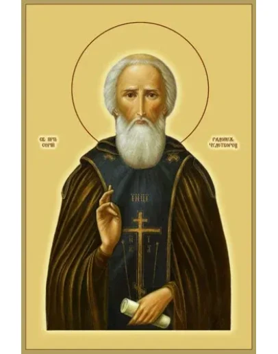 Сергий Радонежский, прп_004(75х112см)