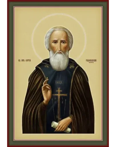 Сергий Радонежский, прп_004_1(100х144см)