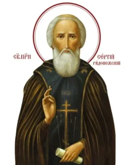 Сергий Радонежский, прп_004-1(52х70см)слои-каналы