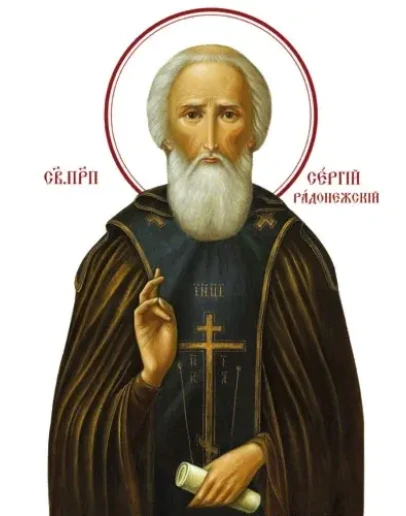 Сергий Радонежский, прп_004-1(52х70см)слои-каналы