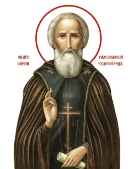 Сергий Радонежский, прп_004-2(60х80см)слои-каналы