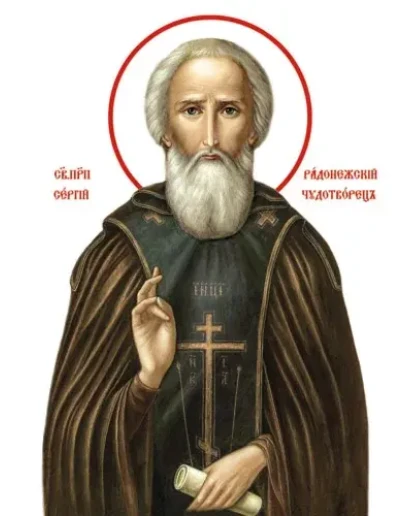 Сергий Радонежский, прп_004-2(60х80см)слои-каналы